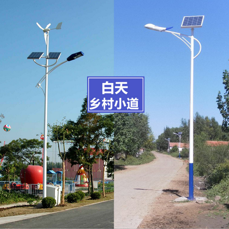 中山廠家直銷太陽能路燈 風(fēng)光互補(bǔ)太陽能路燈 新農(nóng)村建設(shè)太陽能路燈 中山風(fēng)光互補(bǔ)太陽能路燈 風(fēng)光互補(bǔ)太陽能路燈價(jià)格