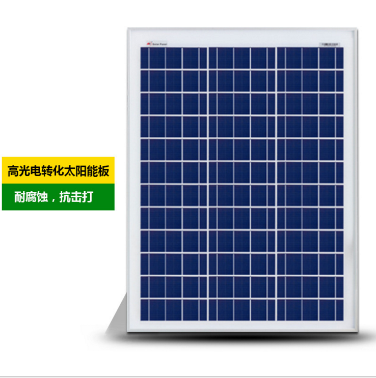 太陽(yáng)能路燈廠家 新農(nóng)村路燈LED 30W戶外路燈 路燈6米報(bào)價(jià) 路燈全套定做價(jià)格表 路燈生產(chǎn)廠家 路燈供貨商 路燈廠家