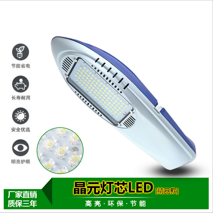 太陽(yáng)能路燈廠家 新農(nóng)村路燈LED 30W戶外路燈 路燈6米報(bào)價(jià) 路燈全套定做價(jià)格表 路燈生產(chǎn)廠家 路燈供貨商 路燈廠家