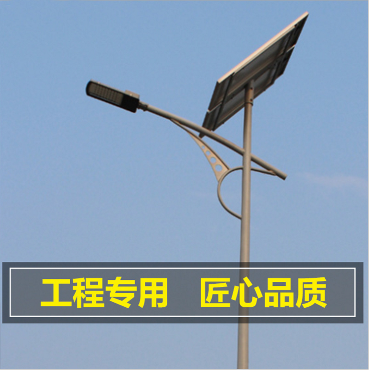 新農(nóng)村建設(shè)太陽能路燈 6米30瓦太陽能路燈 庭院燈廠家 戶外工程路燈來圖定做 戶外工程路燈廠家 戶外工程路燈批發(fā)
