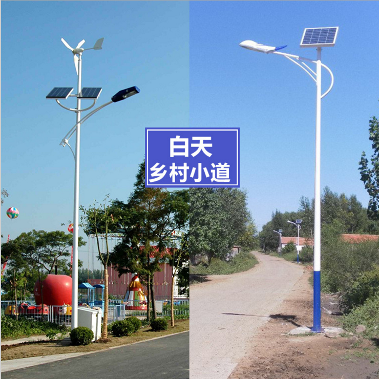 太陽能路燈 LED新農(nóng)村戶外道路5米6米7米8米高桿道路路燈 新農(nóng)村太陽能路燈 新農(nóng)村戶外路燈 新農(nóng)村戶外路燈廠家直銷