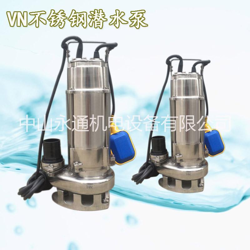 3寸自動(dòng)316不銹鋼潛水泵VN1500F 耐酸堿立式220V家用泵
