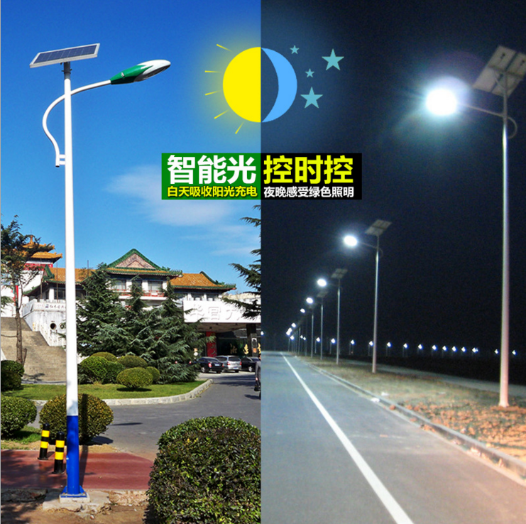 中山廠家直銷太陽能路燈 風(fēng)光互補(bǔ)太陽能路燈 新農(nóng)村建設(shè)太陽能路燈 中山風(fēng)光互補(bǔ)太陽能路燈 風(fēng)光互補(bǔ)太陽能路燈價(jià)格