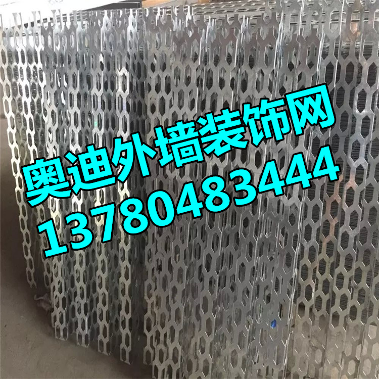 外墻沖孔金屬板-奧迪4s店外墻沖孔鋁板魅力十足