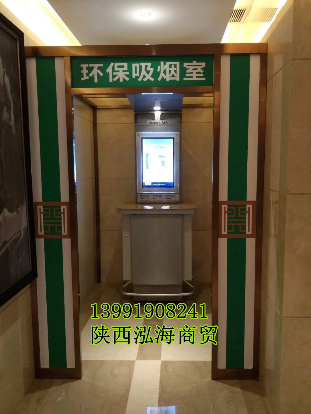 供應(yīng)西安吸煙房吸煙房控?zé)熓?吸煙房廠家吸煙房控?zé)熓?吸煙房廠家吸煙房商場吸煙室