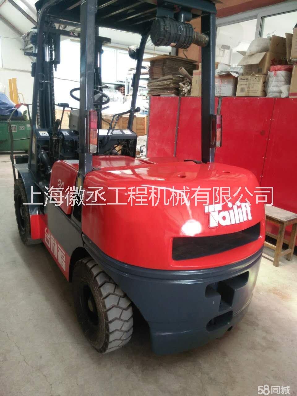 現(xiàn)貨供應上海 二手叉車 二手臺勵福叉車 二手電動叉車 二手臺勵福叉車