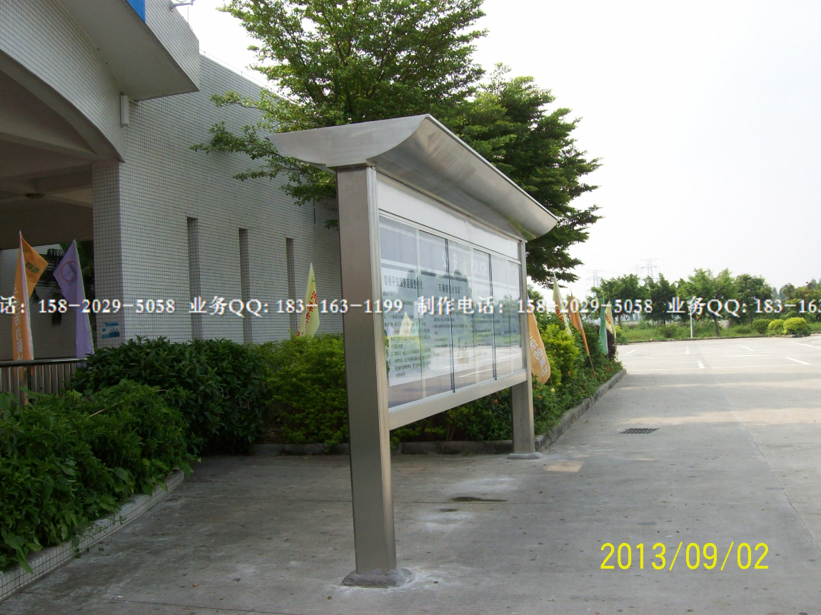 園林小區(qū)宣傳欄制作