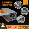 匯百美新款加厚工程拉布燈箱鋁型材大型戶外商場(chǎng)外墻廣告燈箱外框