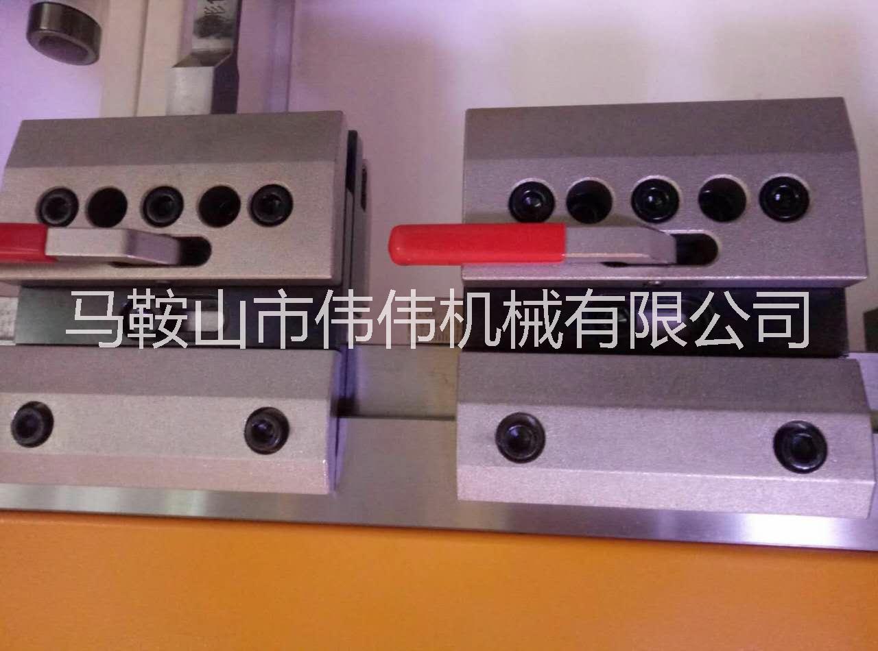 折彎機夾具