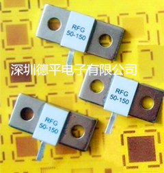德平優(yōu)質(zhì)RFG250W高頻法蘭負(fù)載電阻  RFG法蘭負(fù)載電阻 RFG法蘭終端負(fù)載電阻
