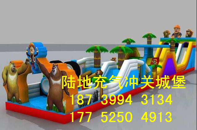 大型陸地充氣沖關(guān) 充氣滑梯蹦床組合 兒童充氣闖關(guān)障礙嘉年華充氣游樂(lè)設(shè)備