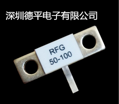 德平優(yōu)質(zhì)RFG250W高頻法蘭負(fù)載電阻  RFG法蘭負(fù)載電阻 RFG法蘭終端負(fù)載電阻