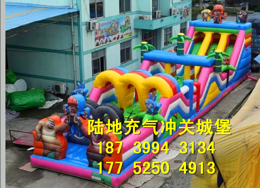 大型陸地充氣沖關(guān) 充氣滑梯蹦床組合 兒童充氣闖關(guān)障礙嘉年華充氣游樂(lè)設(shè)備