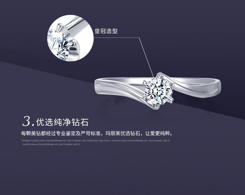 瑪麗萊鉆石結婚求婚女戒白18K金10分20分結婚求婚女戒白正品鉆戒
