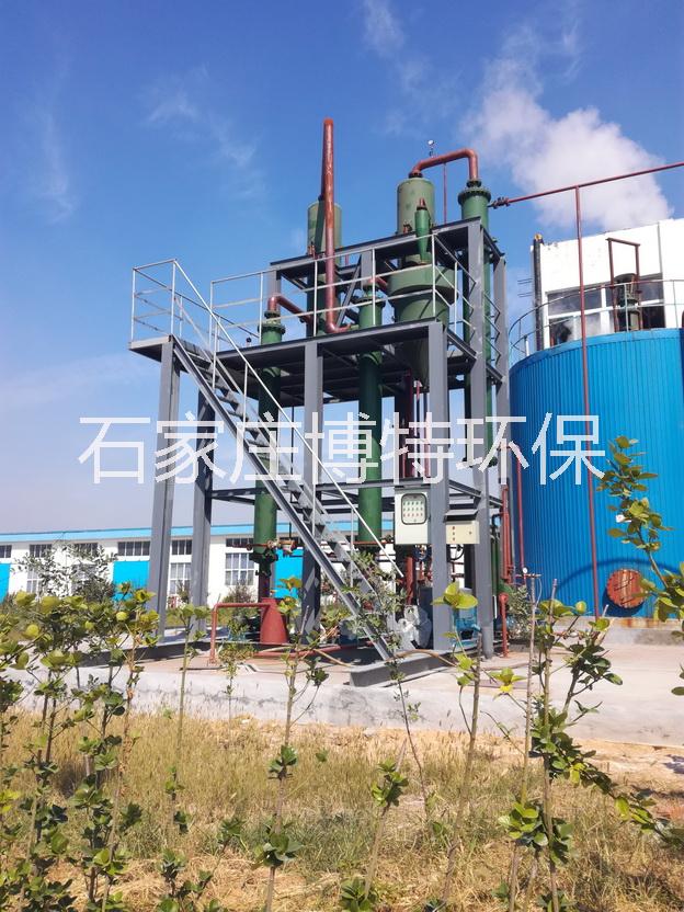 白炭黑雙效蒸發(fā)器