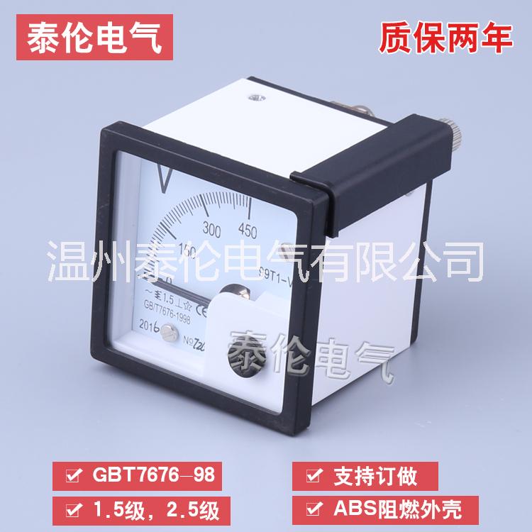 99T1-V電壓表 SQ48指針式交流高精度電壓表廠家說(shuō)明書(shū) 250V 450V