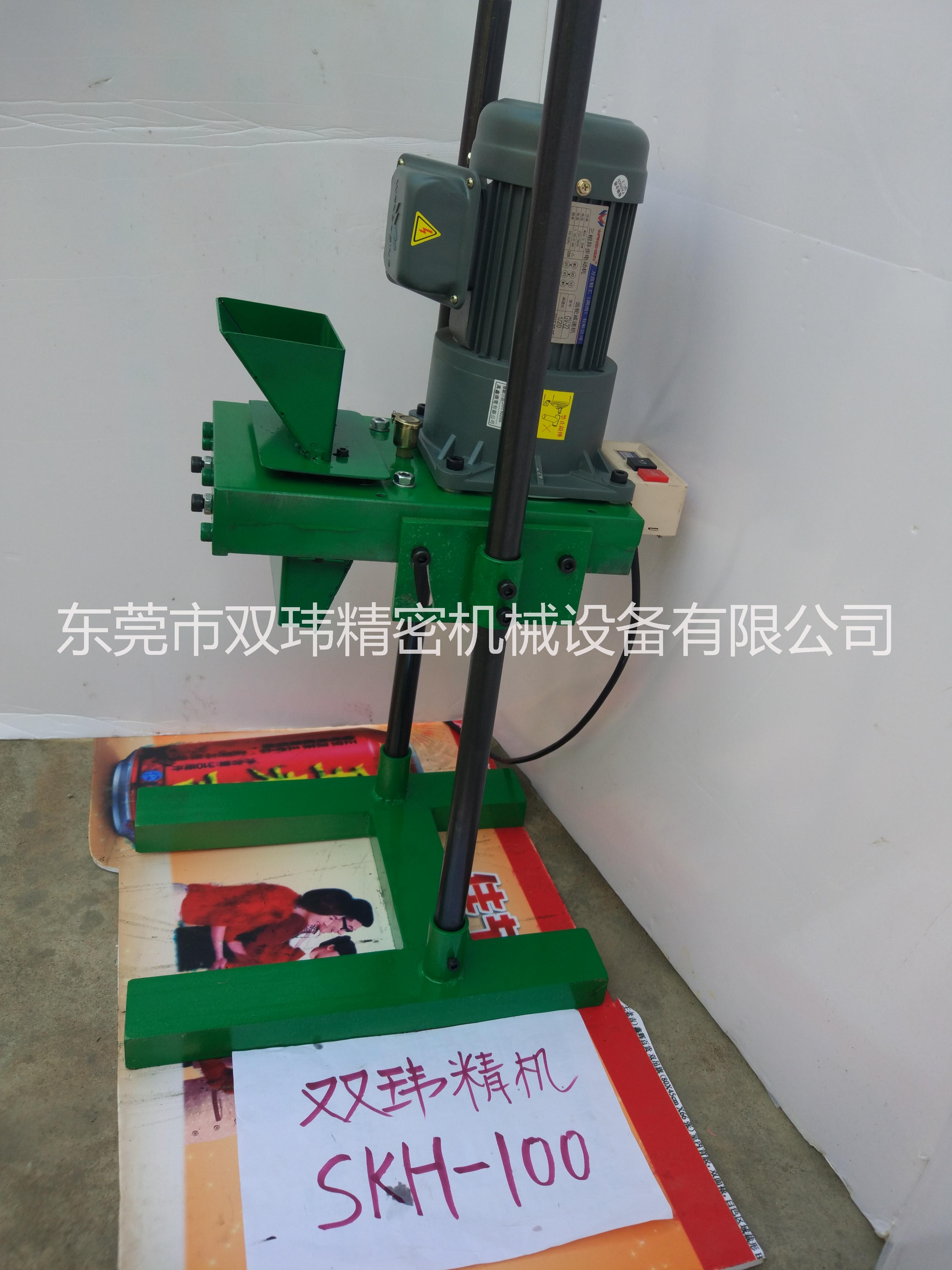 廠家直銷沖床切廢料機自動切廢料機SKH-100