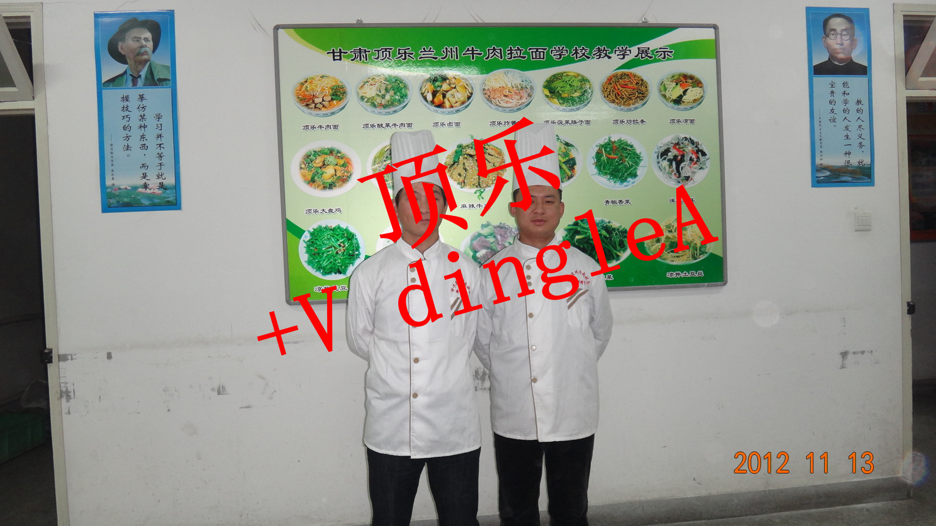 如何選擇一家好的拉面培訓(xùn)學(xué)校