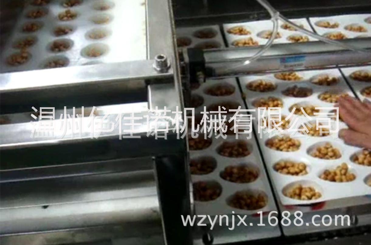 伊佳諾奇趣蛋全自動(dòng)灌裝封口機(jī) 星球杯自動(dòng)灌裝封口機(jī)