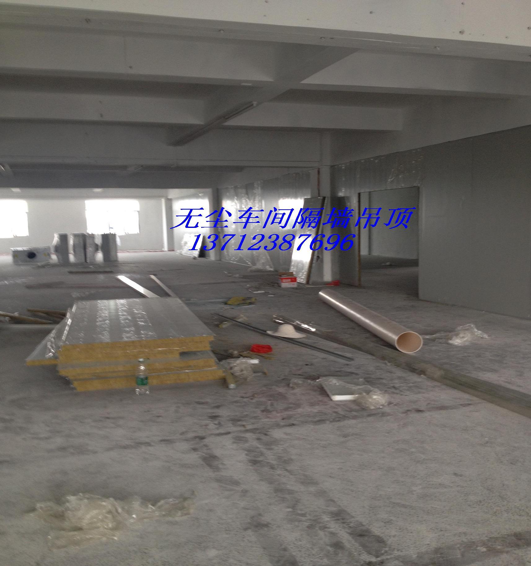 石排石碣高埗彩鋼板隔墻吊頂 石排石碣高埗中堂彩鋼板隔墻吊頂