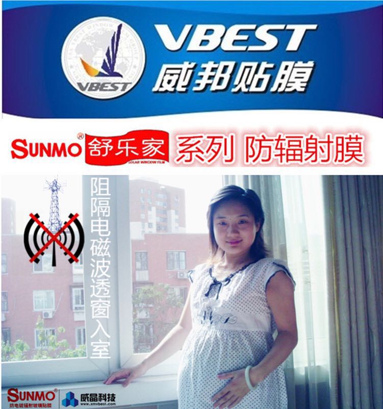 供應(yīng)防輻射膜；隔熱膜；家居膜；廈門玻璃膜批發(fā)