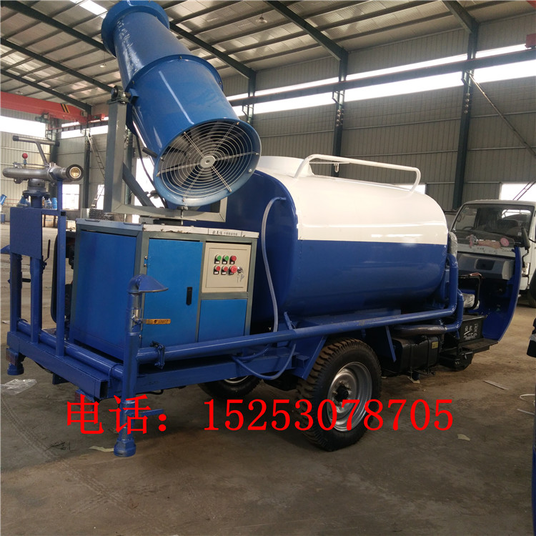 2方三輪霧炮灑水車價(jià)格 時(shí)風(fēng)2方三輪霧炮灑水車價(jià)格 時(shí)風(fēng)三輪霧炮灑水車價(jià)格