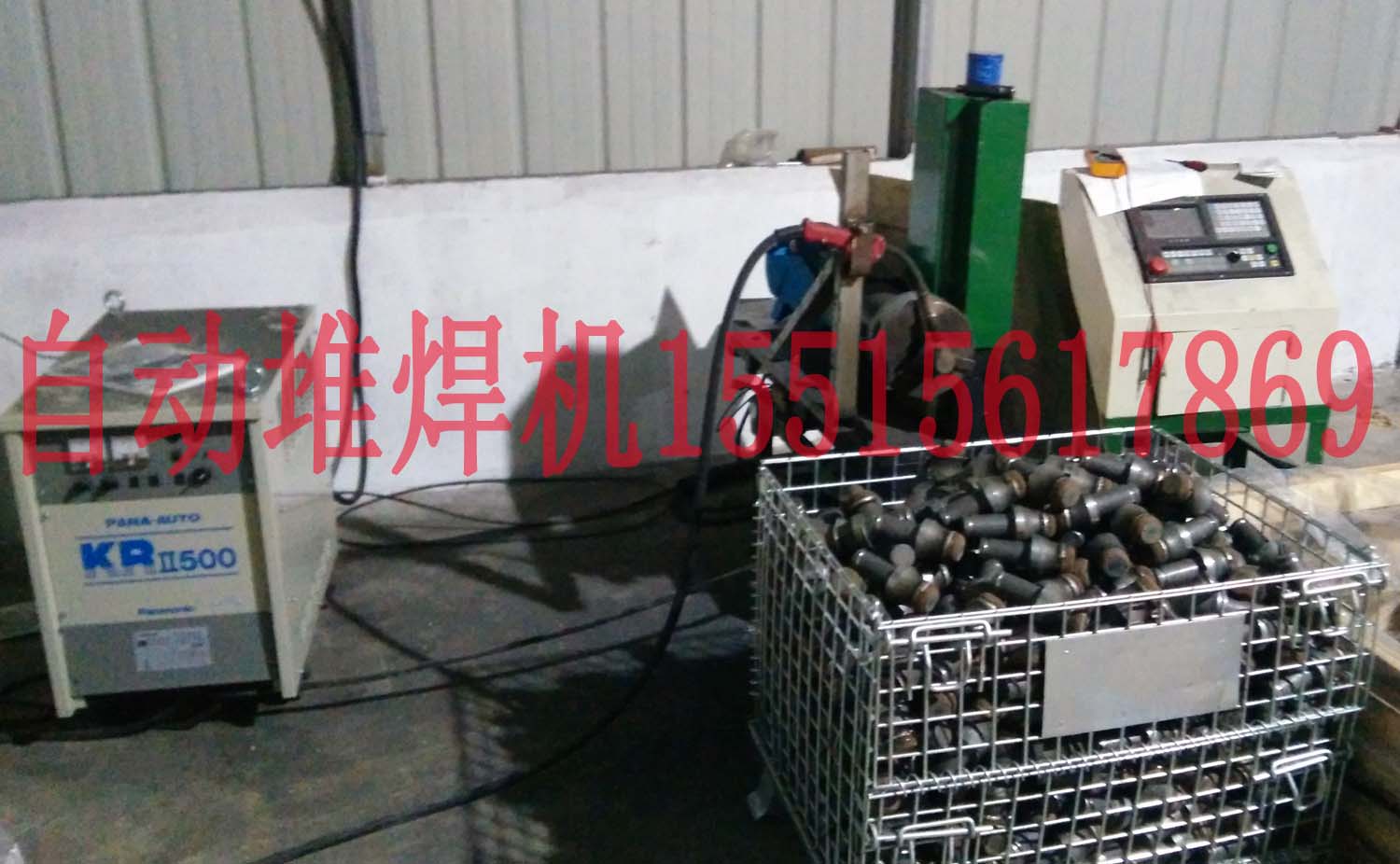 車刀焊接設備、截齒焊接設備