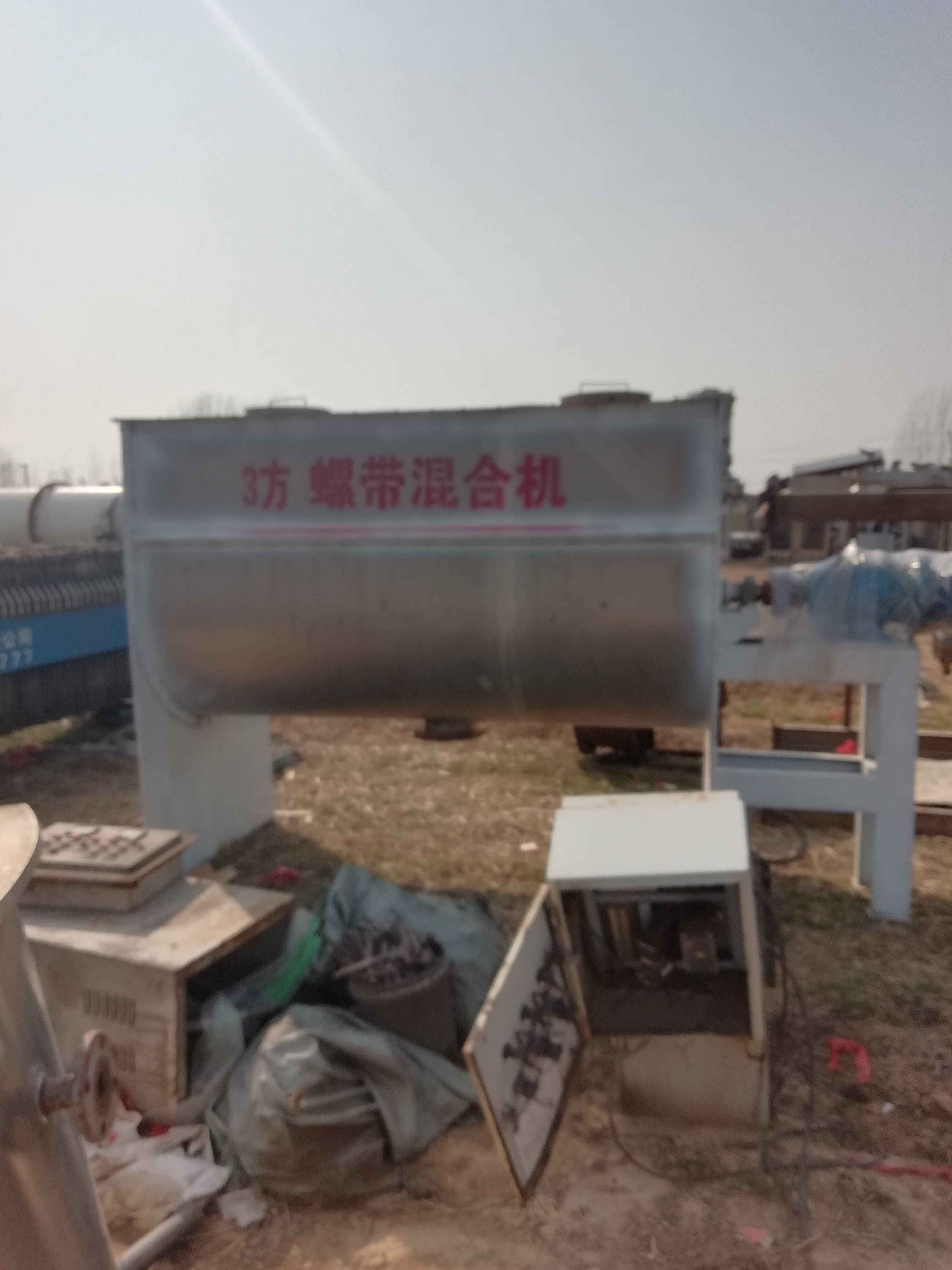 出售二手2方3方螺帶混合機(jī)