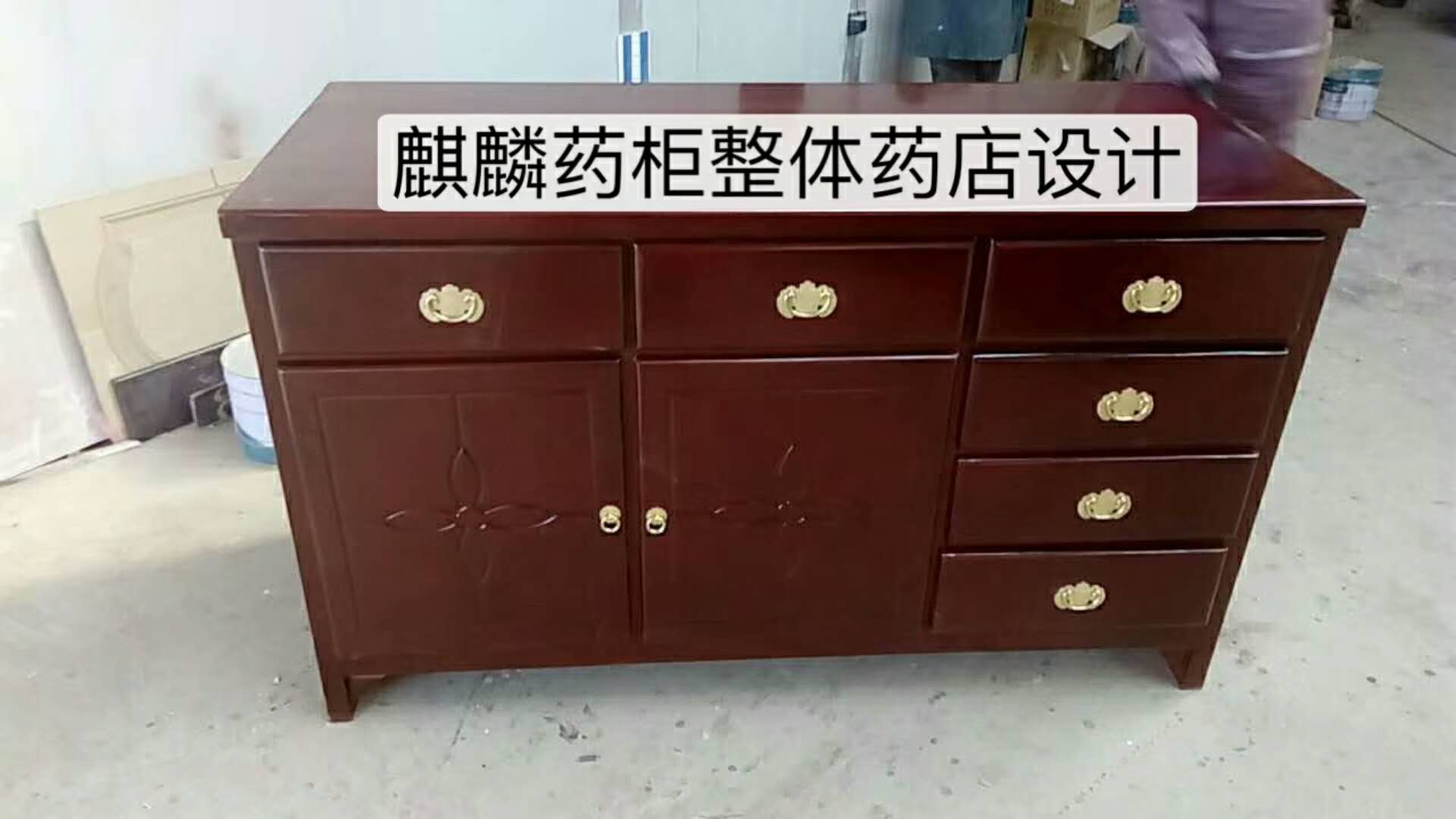 麒麟中藥柜大容量*調(diào)劑臺(tái)