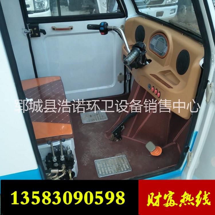 電動(dòng)三輪垃圾車 新能源小型電動(dòng)三輪垃圾車 掛桶式垃圾車價(jià)格