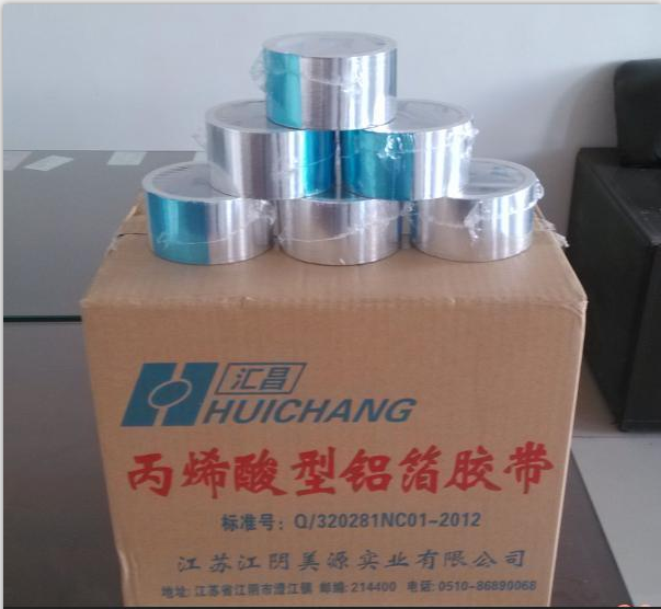 鋁箔膠帶