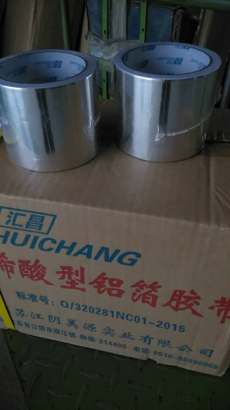 鋁箔膠帶