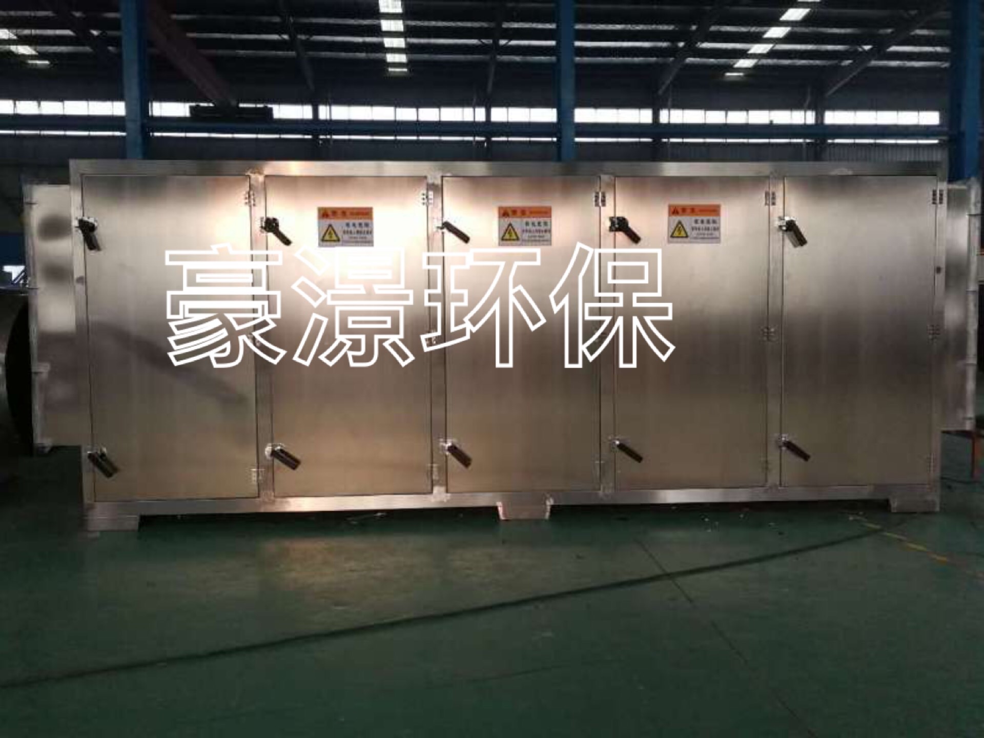 UV光解除臭設備