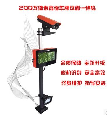 南充高清車牌識(shí)別系統(tǒng)銷售 車牌識(shí)別系統(tǒng)報(bào)價(jià) 停車場(chǎng)車牌識(shí)別