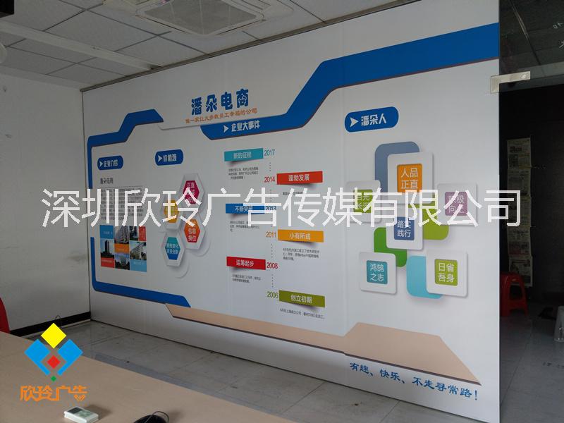 深圳龍華辦公室文化墻設(shè)計制作