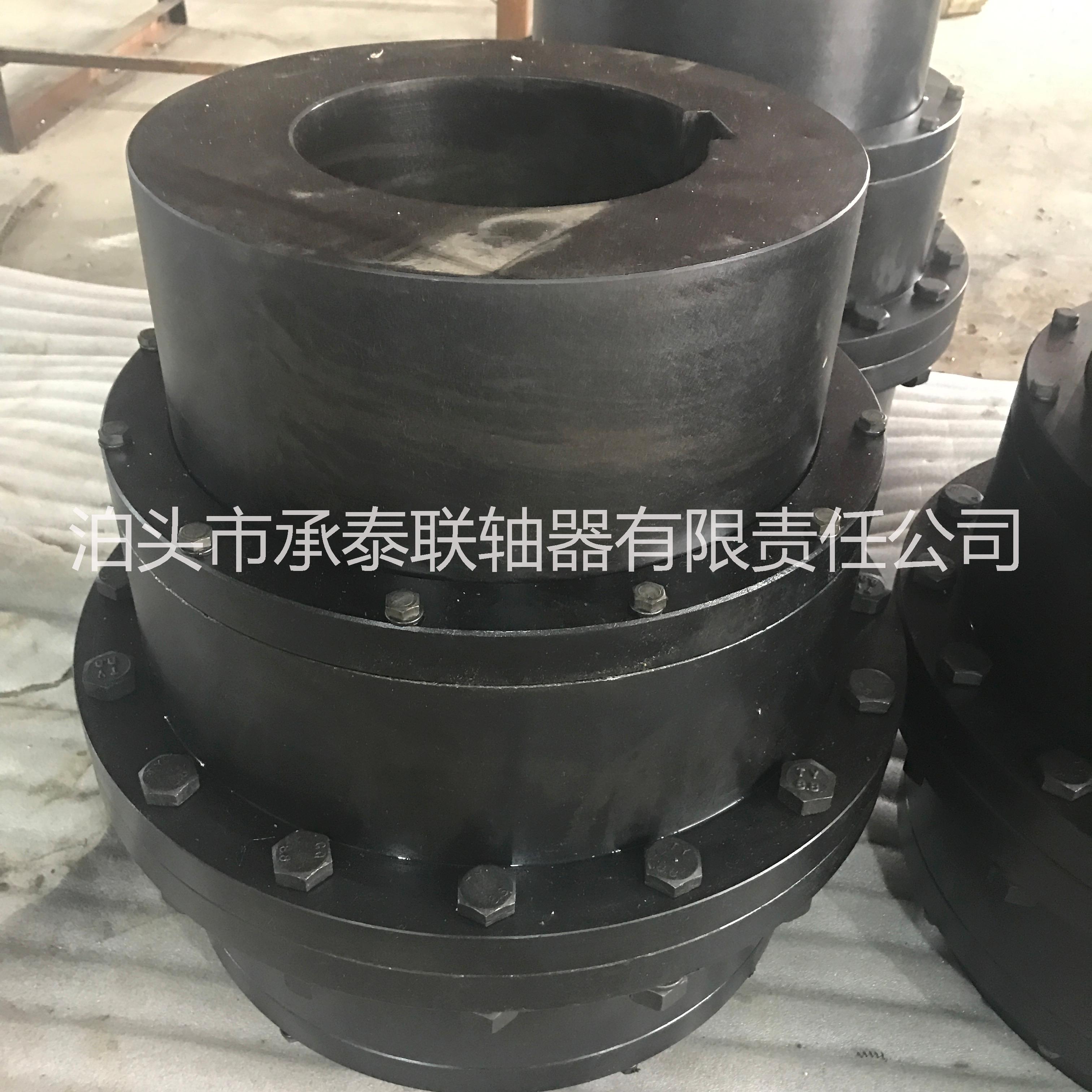 直銷 鼓形齒式聯(lián)軸器 G1CL聯(lián)軸器