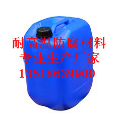 高溫型煙囪防腐漆