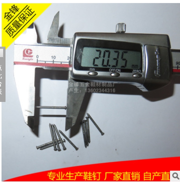 深圳 面包頭釘 廠家直銷(xiāo) 面包頭釘 批發(fā) 面包頭釘 供應(yīng)商 面包頭釘 廠家
