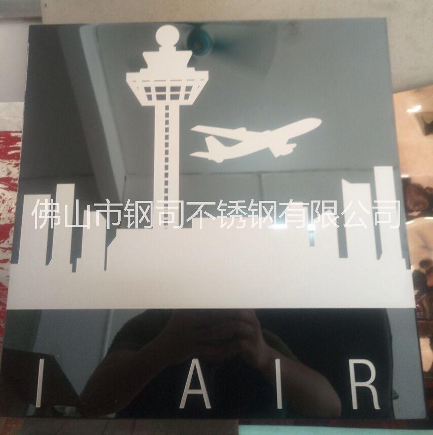 不銹鋼蝕刻標(biāo)牌 不銹鋼標(biāo)牌蝕刻 不銹鋼標(biāo)牌蝕刻廠