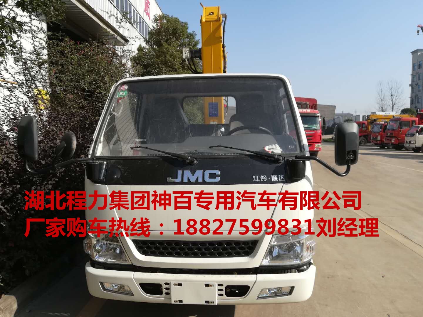 湖北江鈴折臂吊車廠家、價(jià)格、圖片 江鈴折臂吊車批發(fā) 江鈴折臂吊車廠家   江鈴折臂吊車詳情