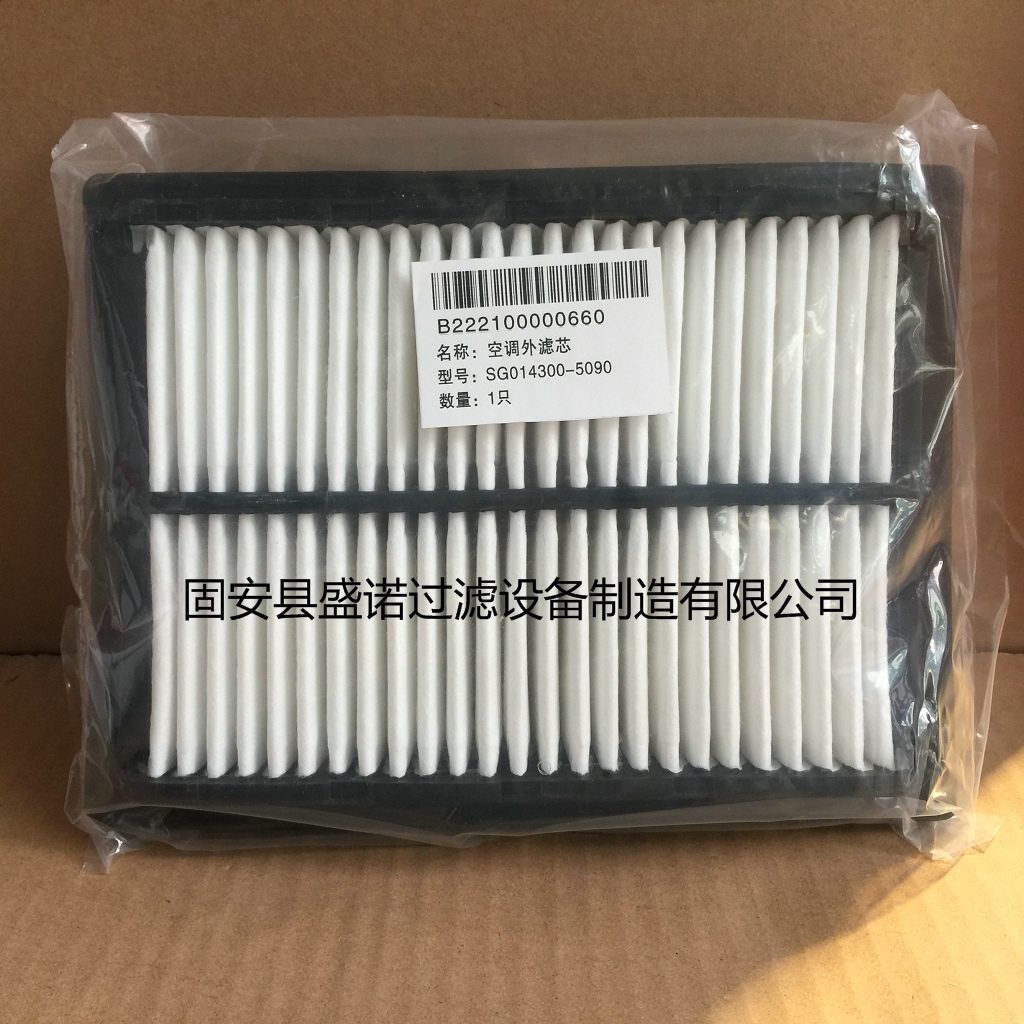 b222100000660三一挖掘機(jī)空調(diào)濾芯