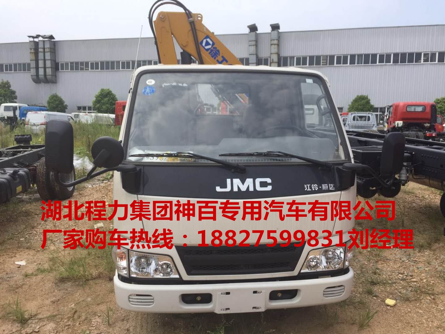 湖北江鈴折臂吊車廠家、價(jià)格、圖片 江鈴折臂吊車批發(fā) 江鈴折臂吊車廠家   江鈴折臂吊車詳情