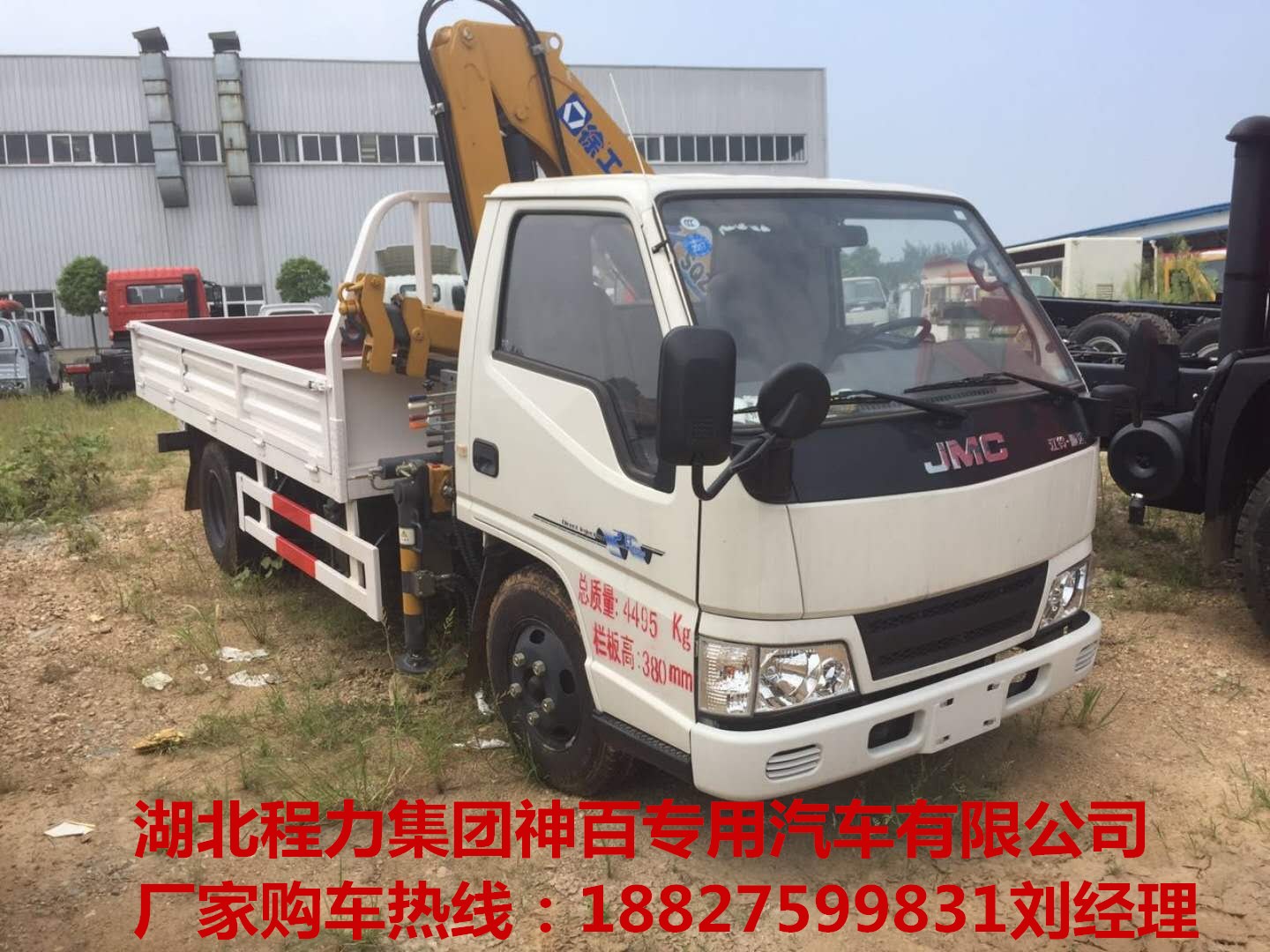 湖北江鈴折臂吊車廠家、價(jià)格、圖片 江鈴折臂吊車批發(fā) 江鈴折臂吊車廠家   江鈴折臂吊車詳情