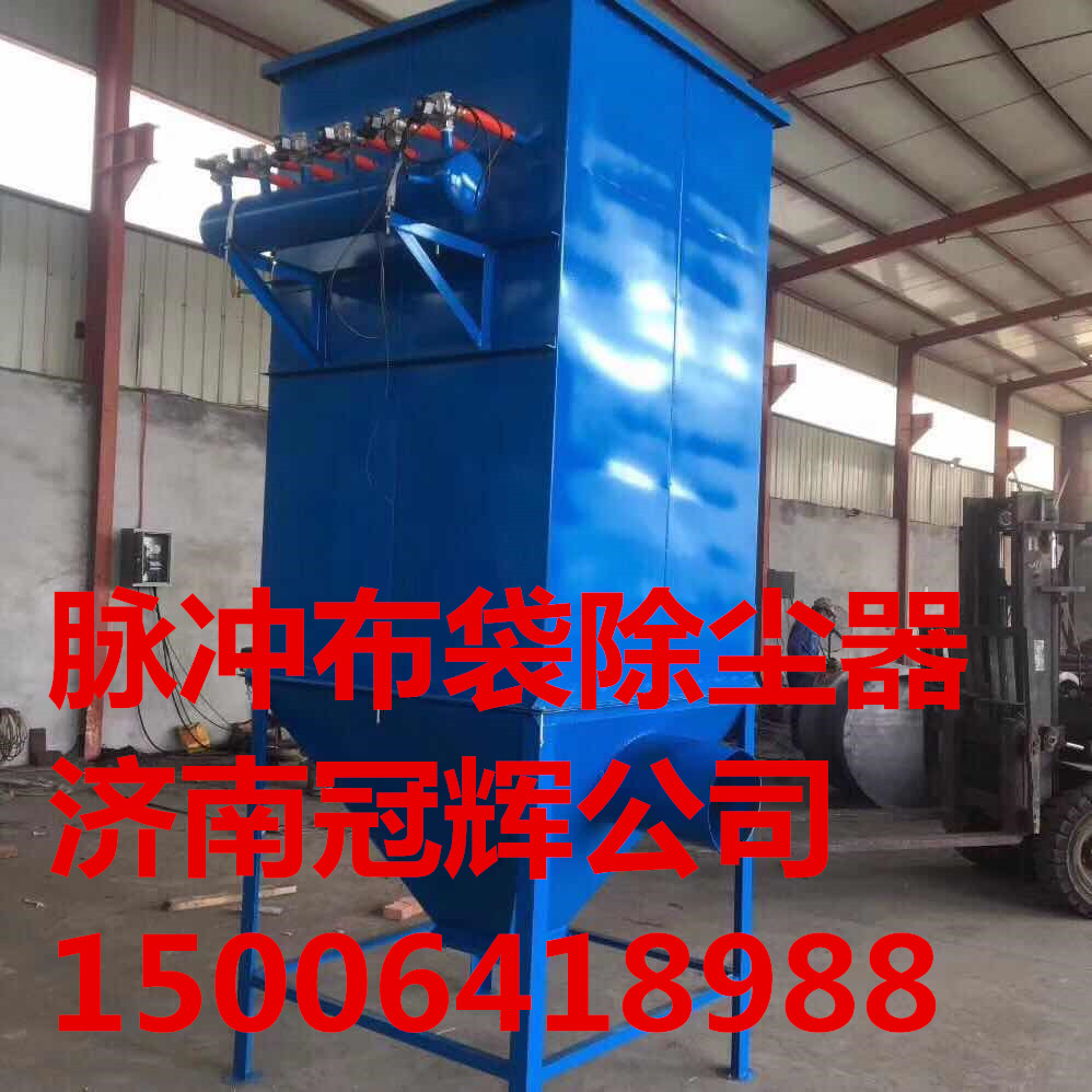 粉塵處理 脈沖布袋除塵器 車間粉塵凈化器 水泥廠除塵器