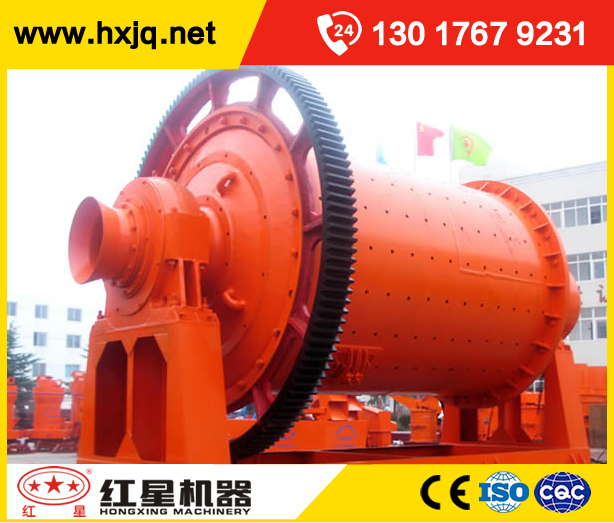 格子型球磨機型號/價格
