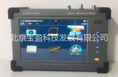 MA989便攜式廣播電視綜合測試儀