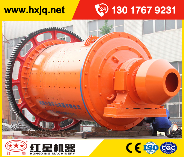 格子型球磨機型號/價格