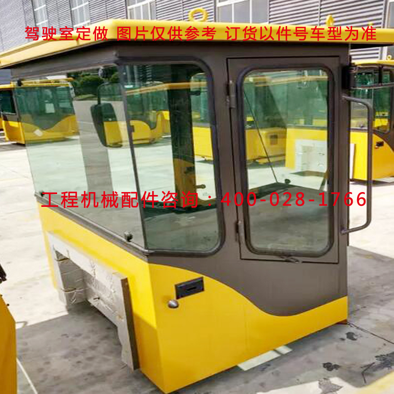 廠家供應(yīng)臨工裝載機(jī)駕駛室933952953953N956全車(chē)系配件 臨工裝載機(jī)駕駛室