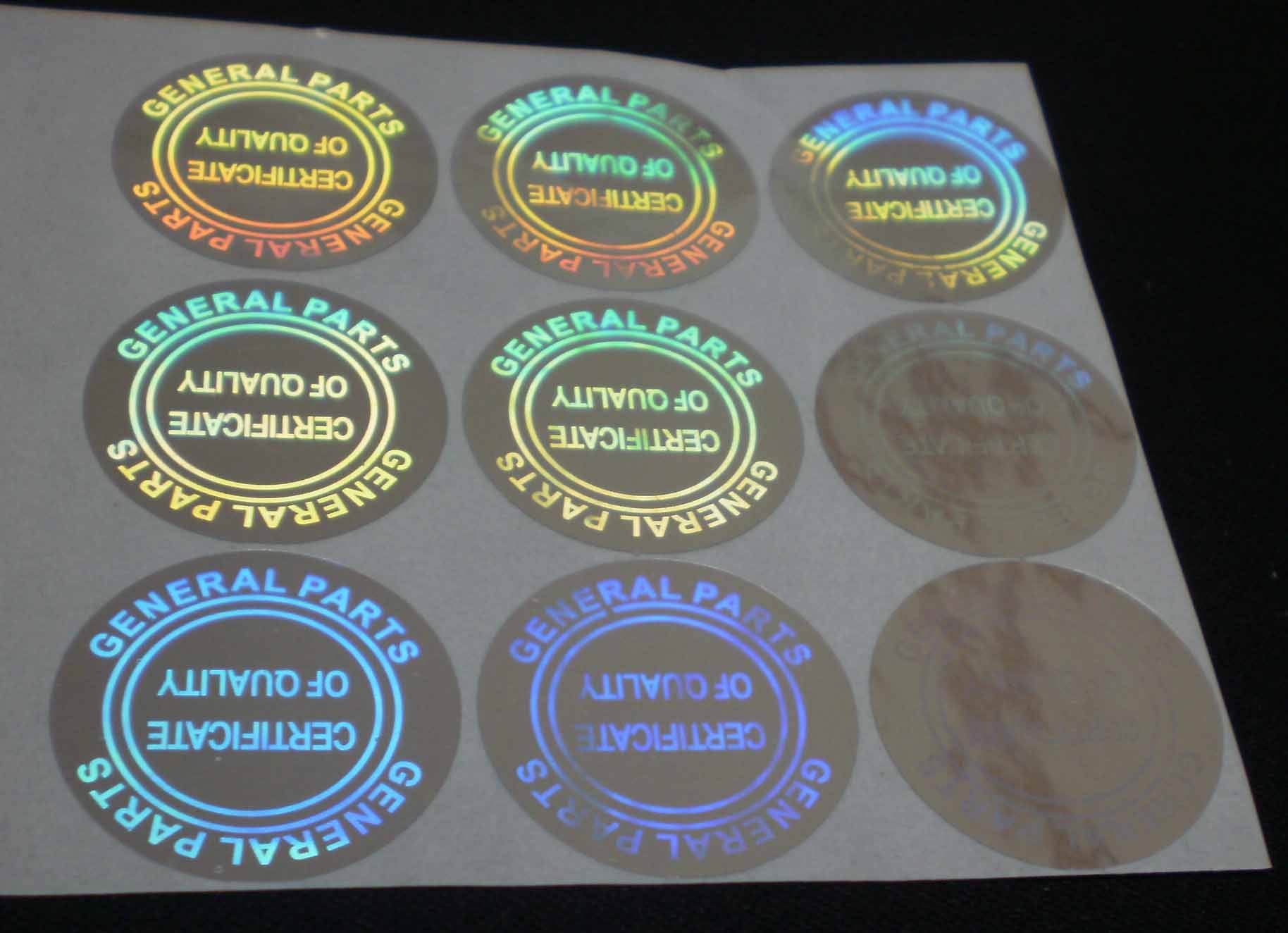 南陽鐳射激光防偽印刷