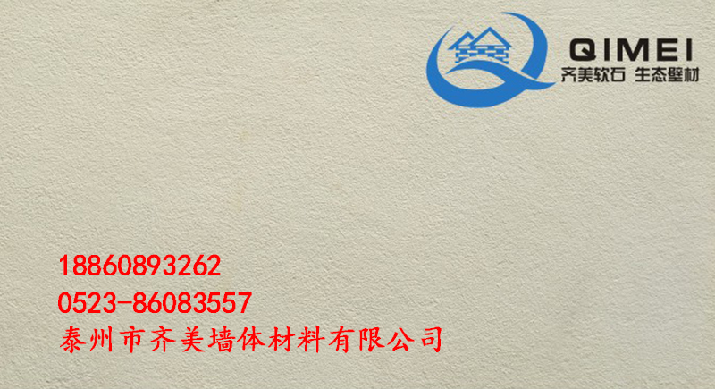 湖南軟瓷廠家直銷柔性面磚軟面磚